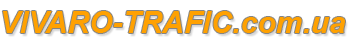 Vivaro-Trafic.com.ua Logo